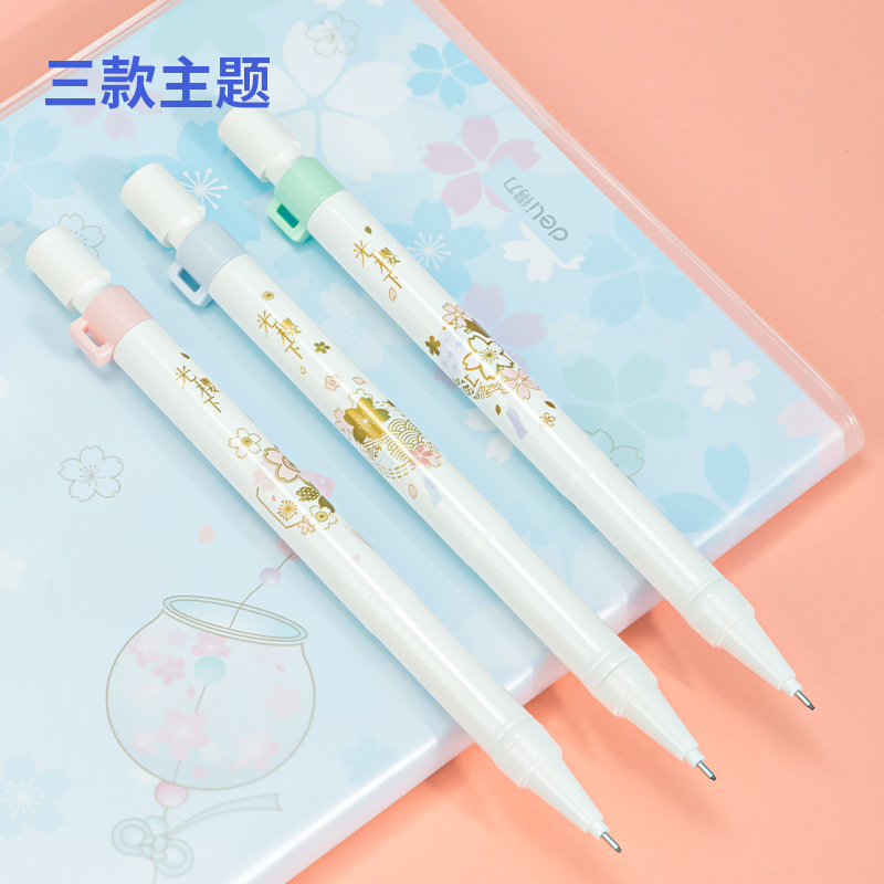 s36沙龙会S1219光樱下运动铅笔0.5mm(混)(支)