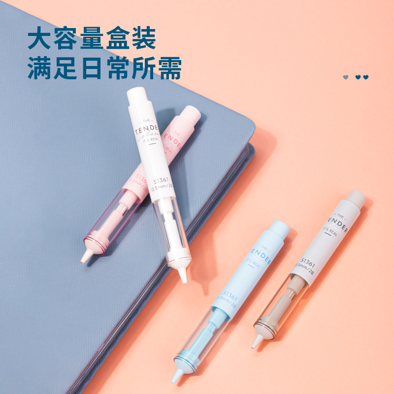 s36沙龙会S1361马卡龙注射式运动铅芯2B0.5-60MM(混)(支)