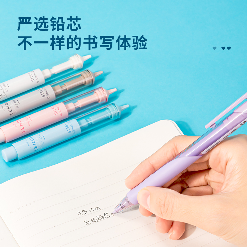 s36沙龙会S1361马卡龙注射式运动铅芯2B0.5-60MM(混)(支)