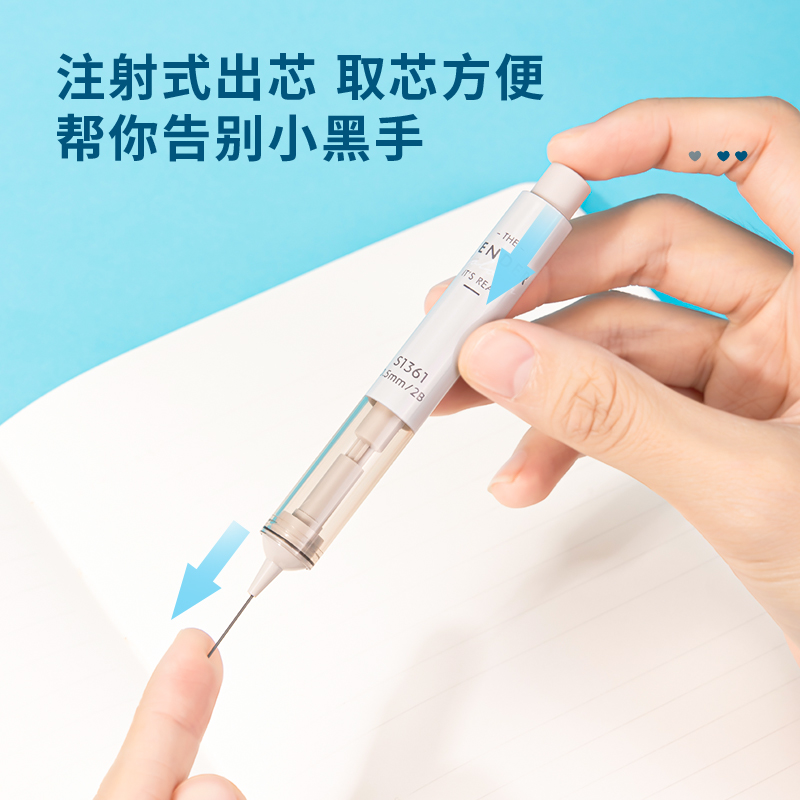 s36沙龙会S1361马卡龙注射式运动铅芯2B0.5-60MM(混)(支)