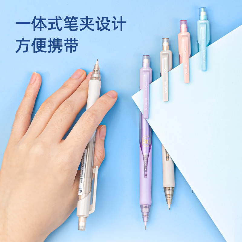 s36沙龙会S1206马卡龙自动出芯运动铅笔0.5mm(混)(支)