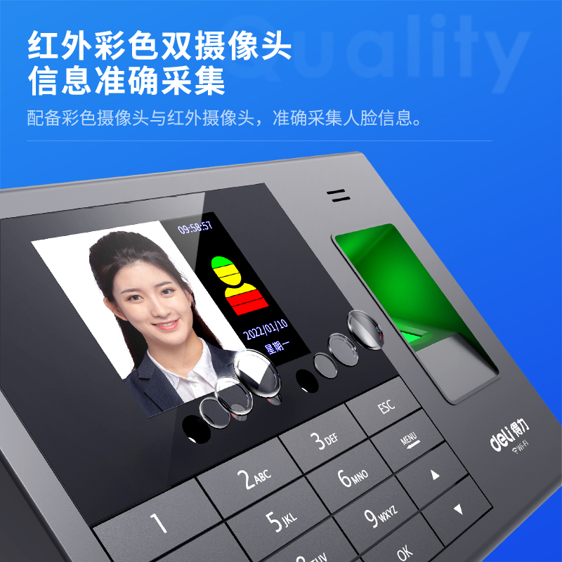 s36沙龙会3765CS智能云考勤机(玄色)(台)