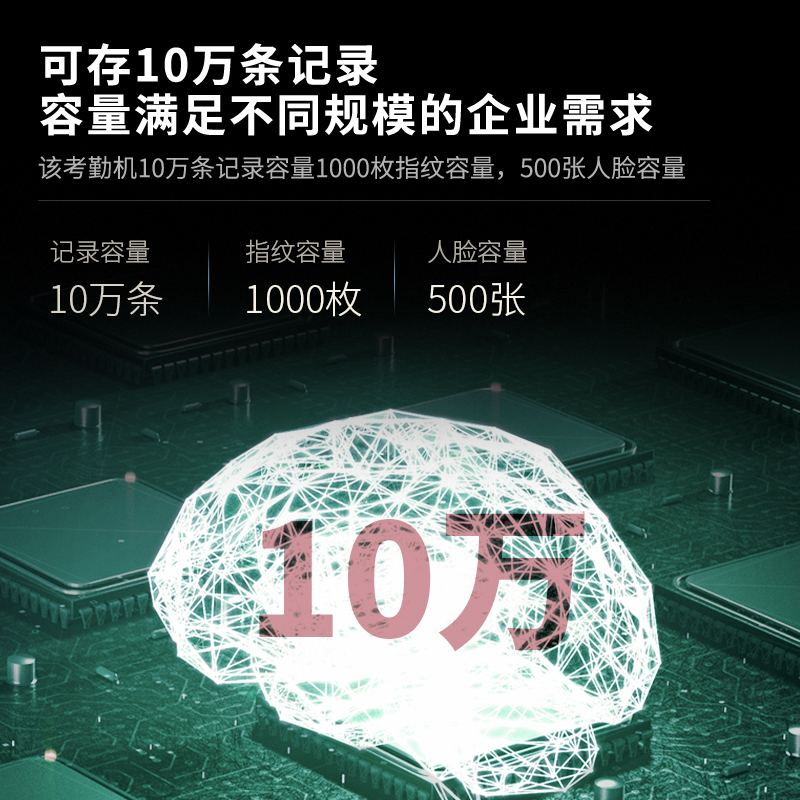 s36沙龙会14050CS智能云考勤机(银灰)(台)