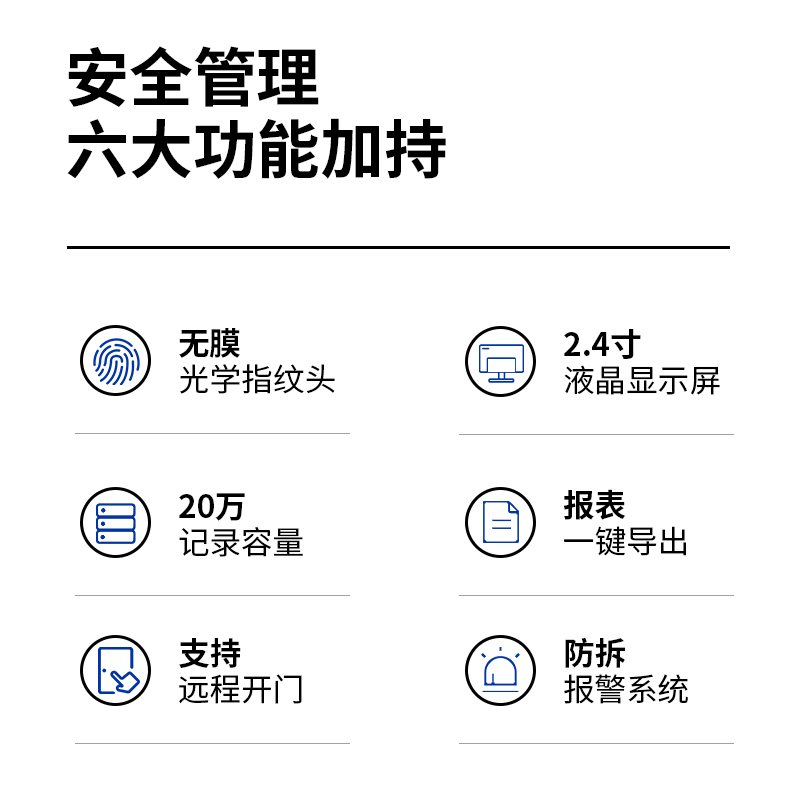 s36沙龙会13753CW云门禁考勤机(银黑)(台)