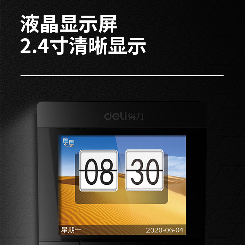 s36沙龙会13753CW云门禁考勤机(银黑)(台)