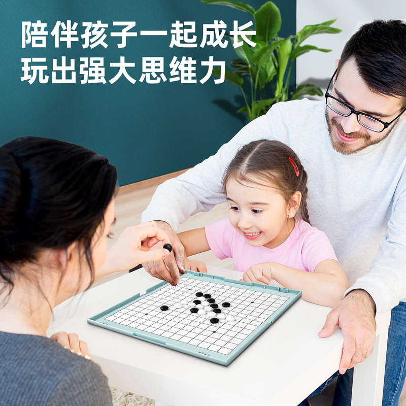 s36沙龙会6769磁石五子棋(蓝)(盒)