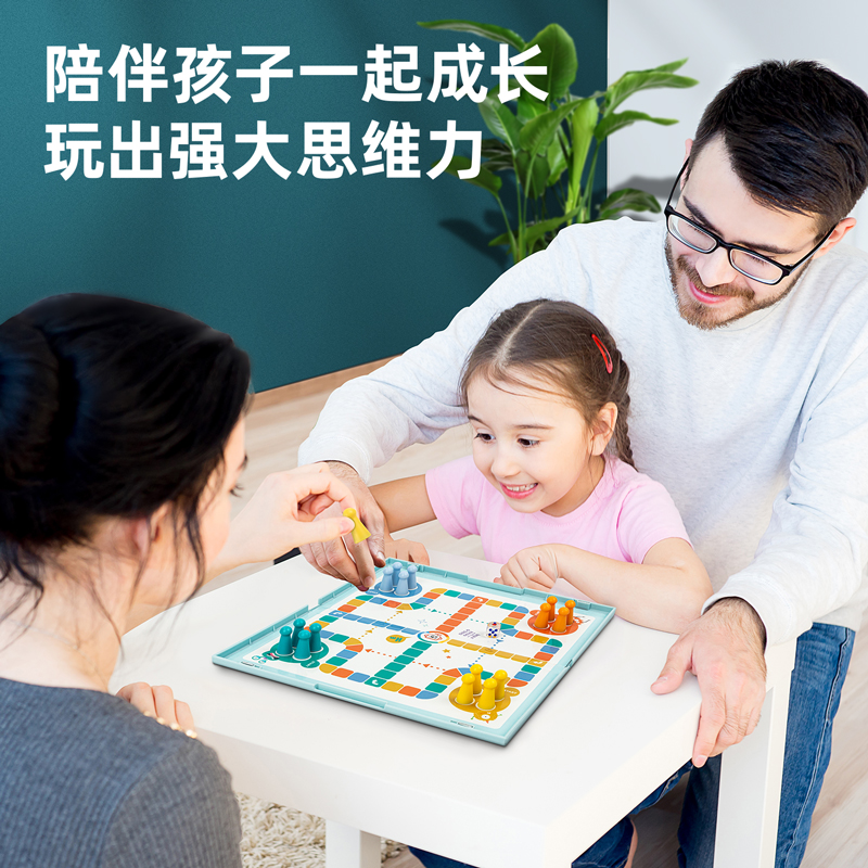 s36沙龙会6771磁石航行棋(蓝)(盒)
