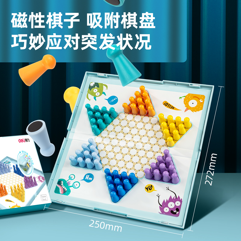 s36沙龙会6770磁石跳棋(蓝)(盒)
