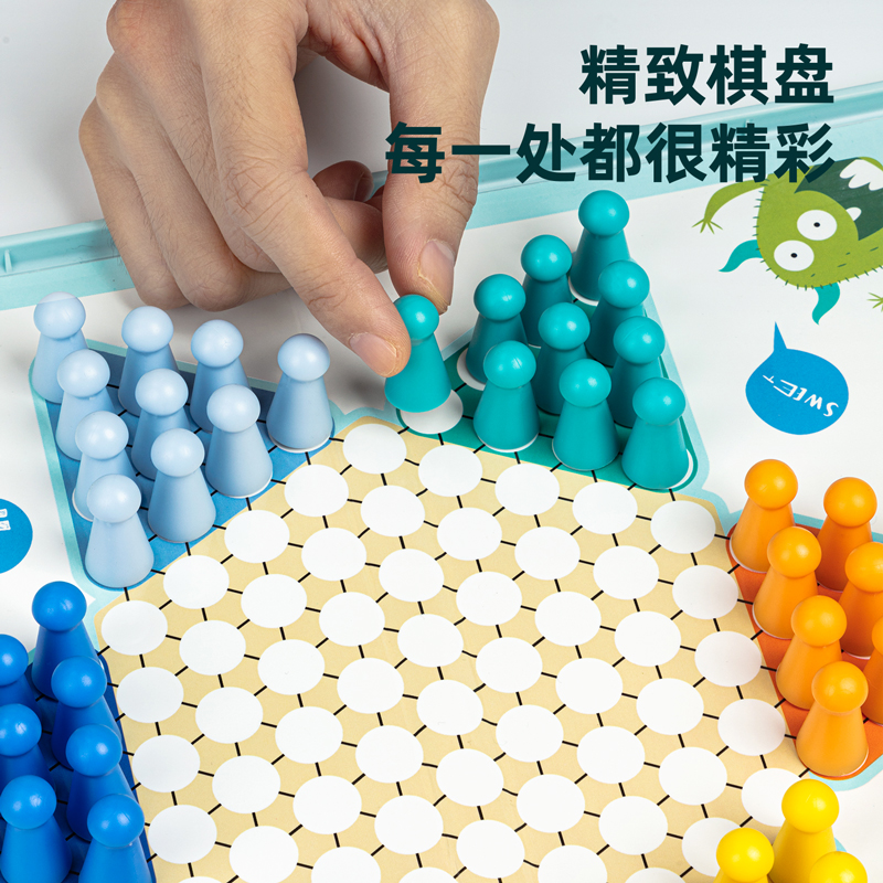 s36沙龙会6770磁石跳棋(蓝)(盒)