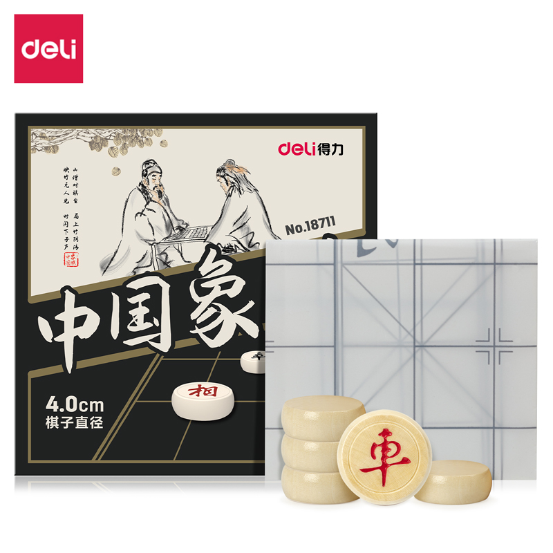 s36沙龙会18711中国象棋(灰)(盒)