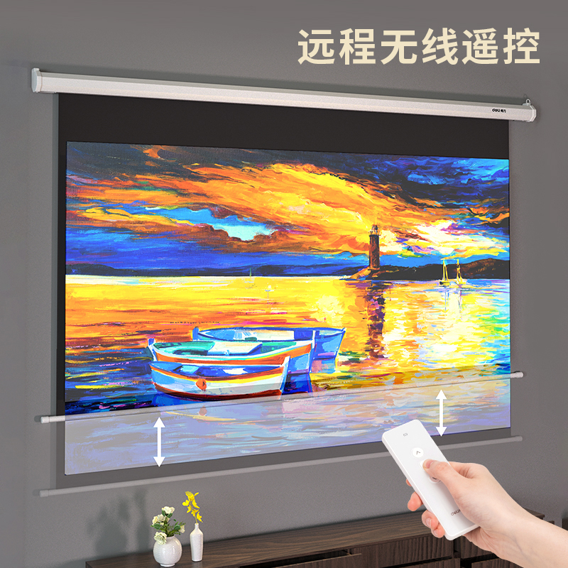 s36沙龙会50473电动投影幕(白)(支)