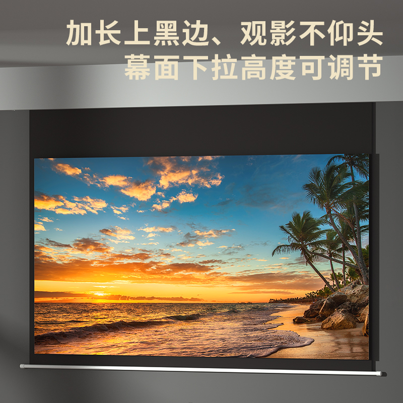 s36沙龙会50473电动投影幕(白)(支)