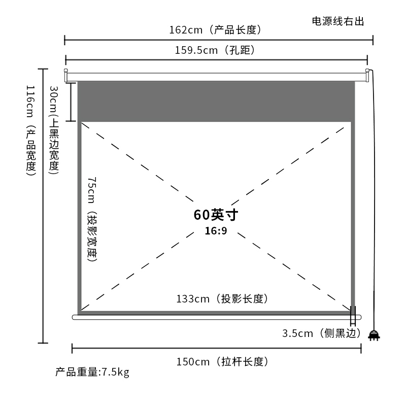 s36沙龙会50473电动投影幕(白)(支)