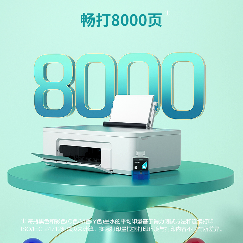 s36沙龙会1C青色墨水瓶(青色)(瓶)