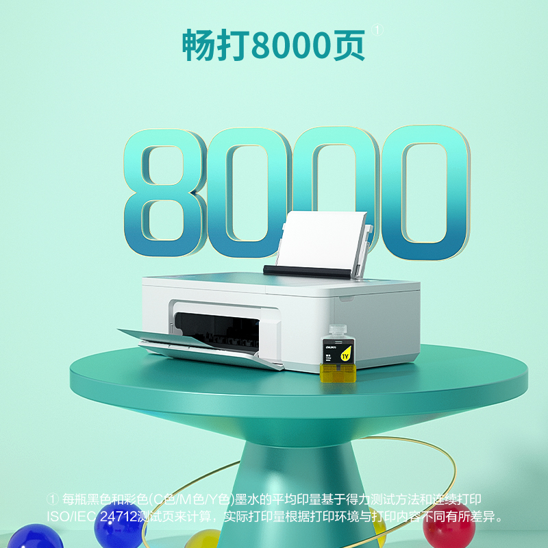s36沙龙会1Y黄色墨水瓶(黄色)(瓶)