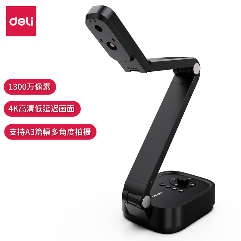 s36沙龙会15168视频展台A3(黑)(台)