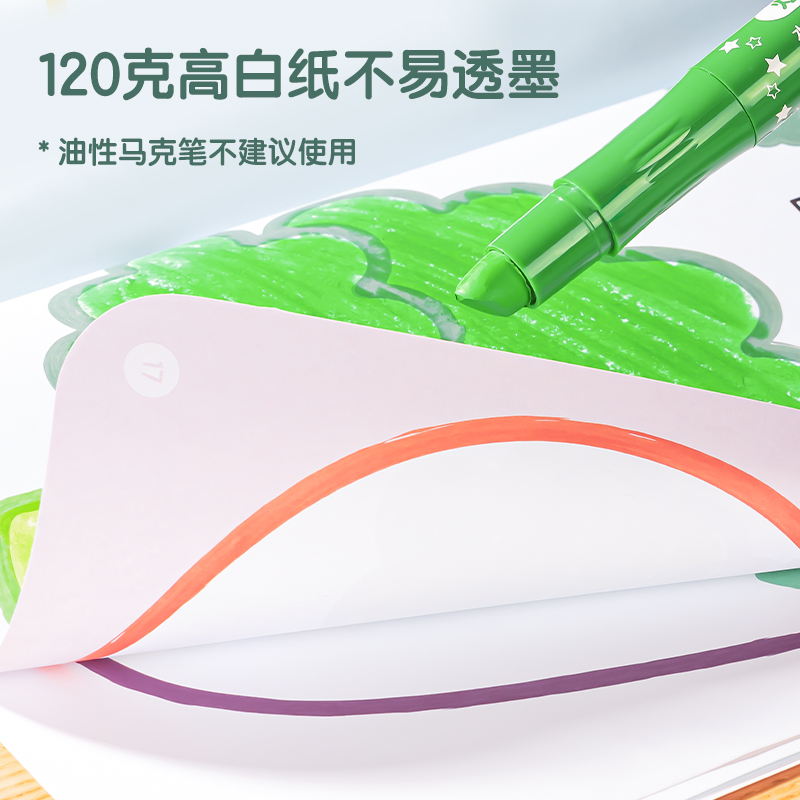 s36沙龙会73383儿童涂色本(3+第一阶段)(本)