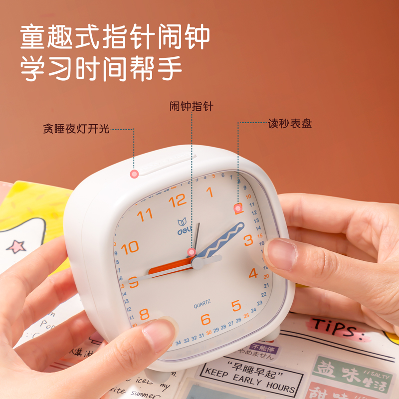 s36沙龙会8857_指针式闹钟(5号电池)(白色)(只)