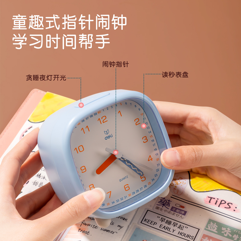 s36沙龙会8857_指针式闹钟(5号电池)(蓝色)(只)