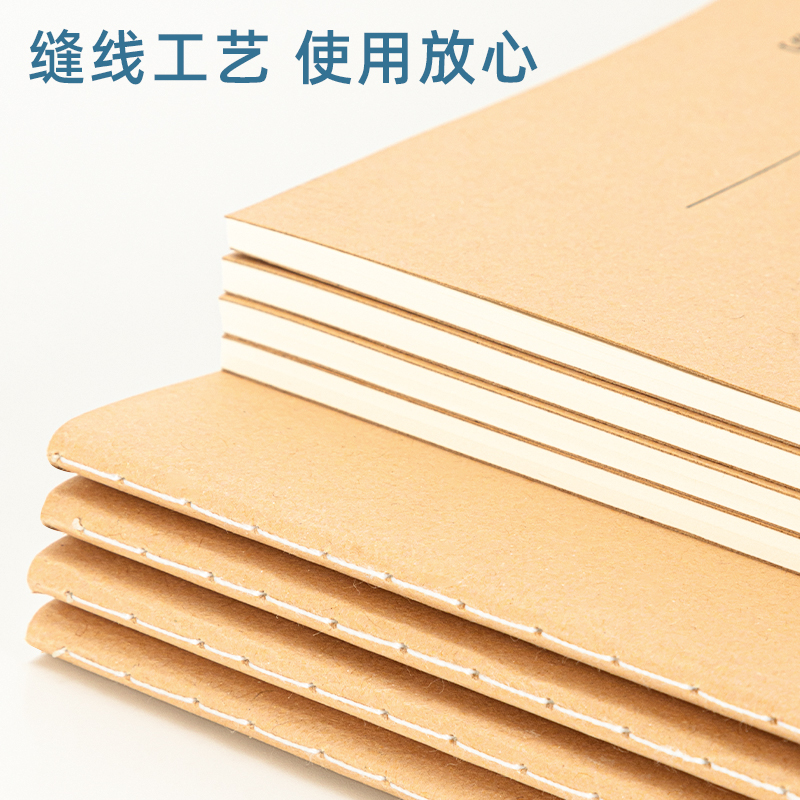 s36沙龙会F1640缝线本(牛皮纸米格练字本)(本)