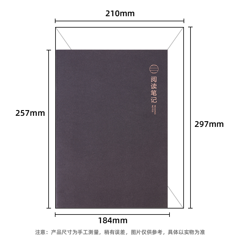 s36沙龙会F1640缝线本(牛皮纸米格练字本)(本)