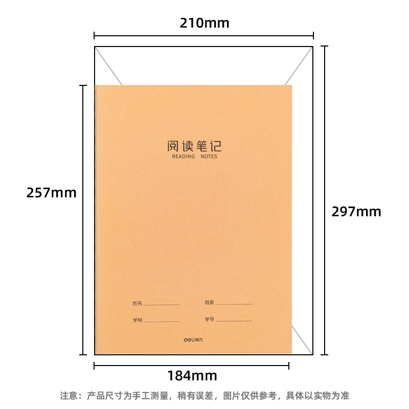 s36沙龙会F1640缝线本(牛皮纸米格练字本)(本)
