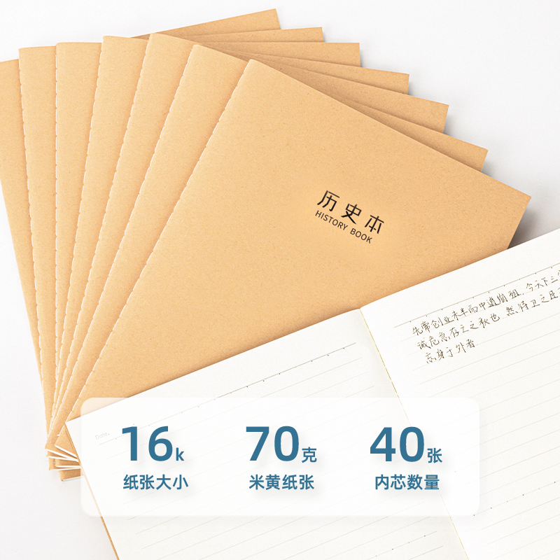 s36沙龙会F1640缝线本(牛皮纸历史本)(本)
