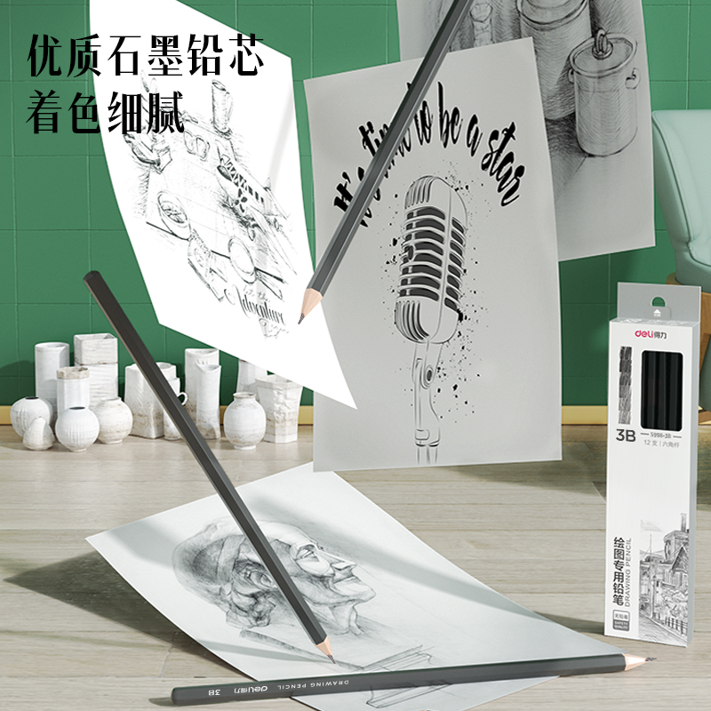 s36沙龙会S998-3B绘图专用铅笔(混)(12支/盒)