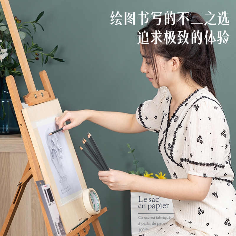 s36沙龙会S998-3B绘图专用铅笔(混)(12支/盒)