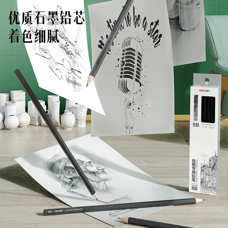 s36沙龙会S998-5B绘图专用铅笔(混)(12支/盒)