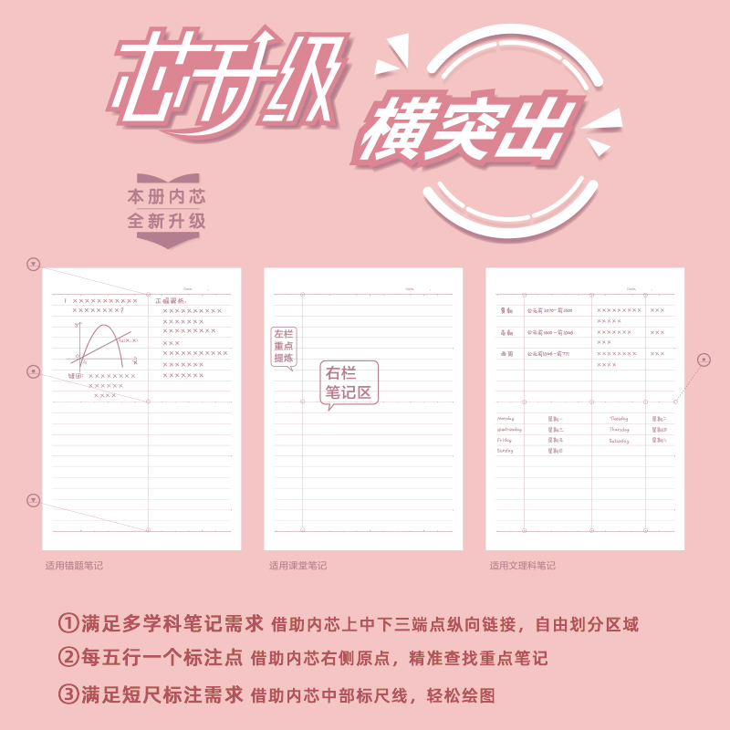 s36沙龙会T1680有虎同享胶套本(有虎同享)(本)