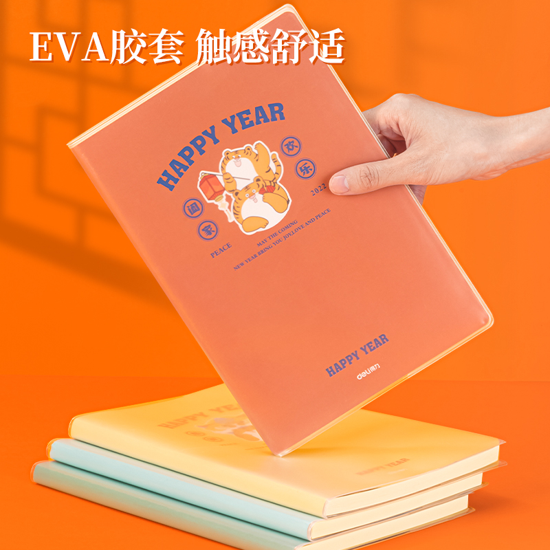 s36沙龙会T16112有虎同享胶套本(有虎同享)(本)