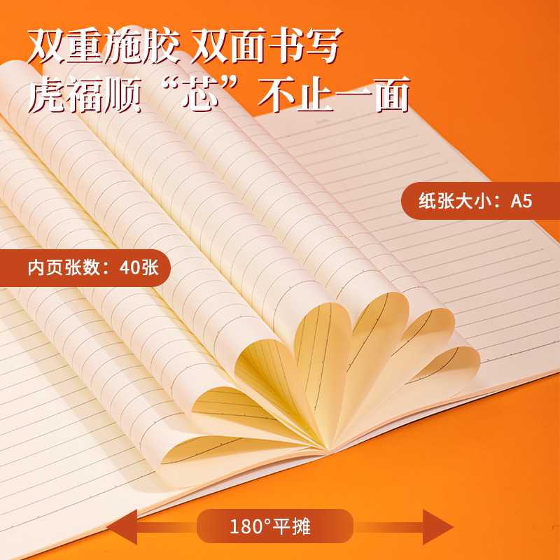 s36沙龙会FA540有虎同享缝线本(有虎同享)(本)