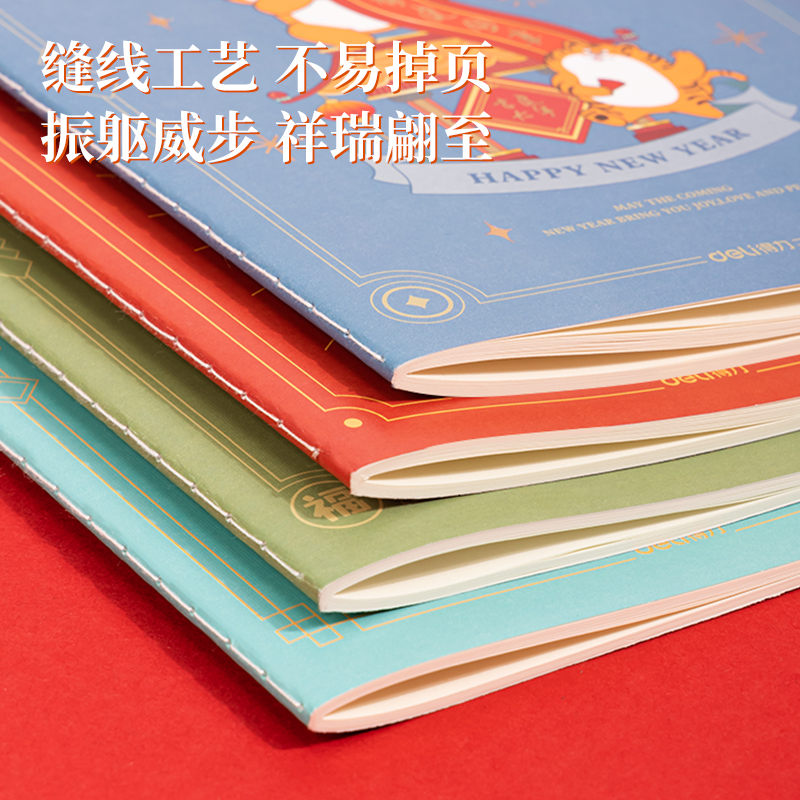 s36沙龙会FA540有虎同享缝线本(有虎同享)(本)