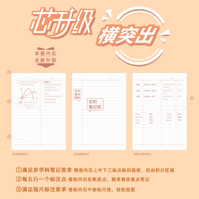 s36沙龙会FA540有虎同享缝线本(有虎同享)(本)