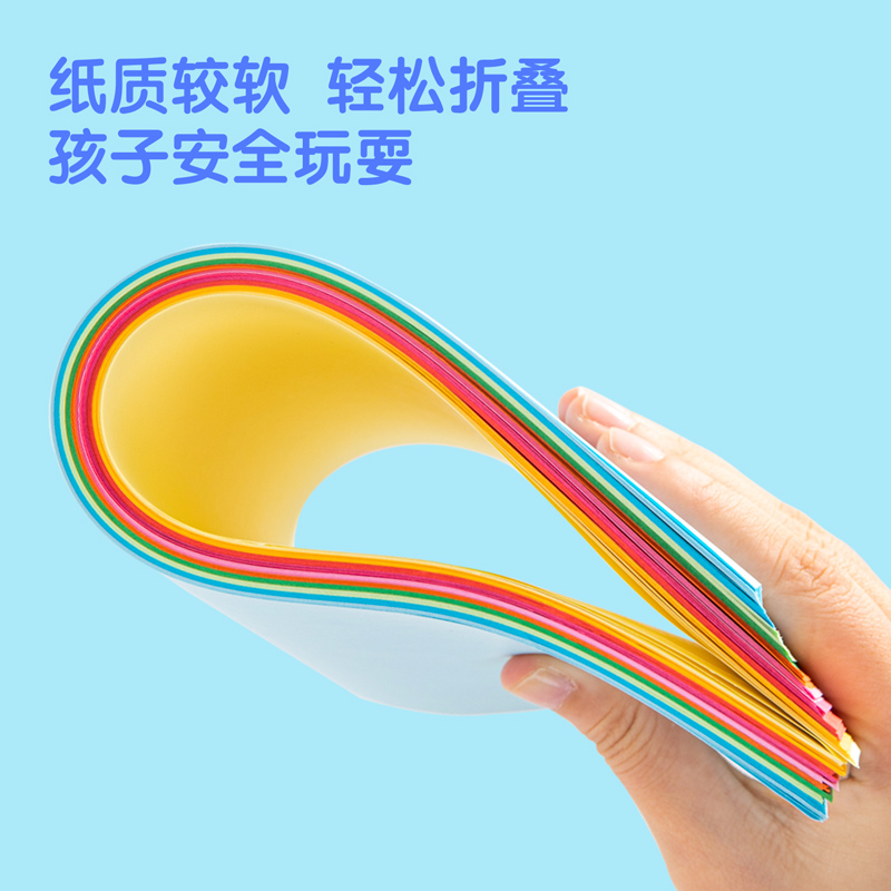s36沙龙会83634手工折纸10色100张-A4(混)(袋)