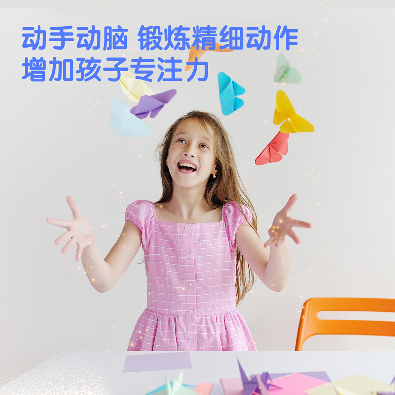 s36沙龙会83634手工折纸10色100张-A4(混)(袋)