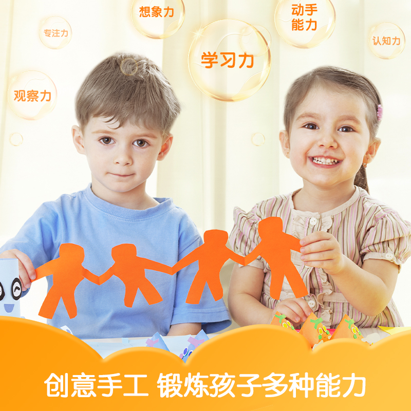 s36沙龙会83637_30色60张彩色手工卡纸(8K)(混)(袋)