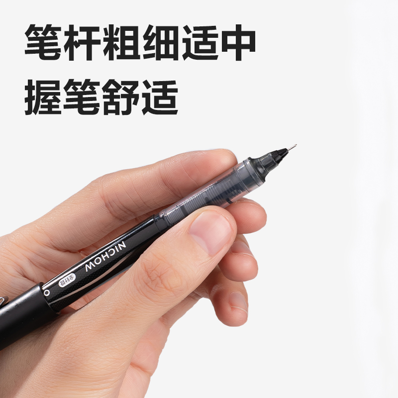 s36沙龙会S656-Q1直液式走珠笔0.5mm全针管(黑)(支)