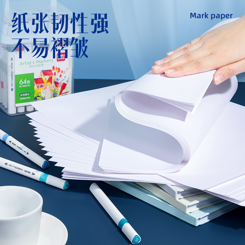 s36沙龙会73945_马克纸120g-A3(白)(50张/袋)
