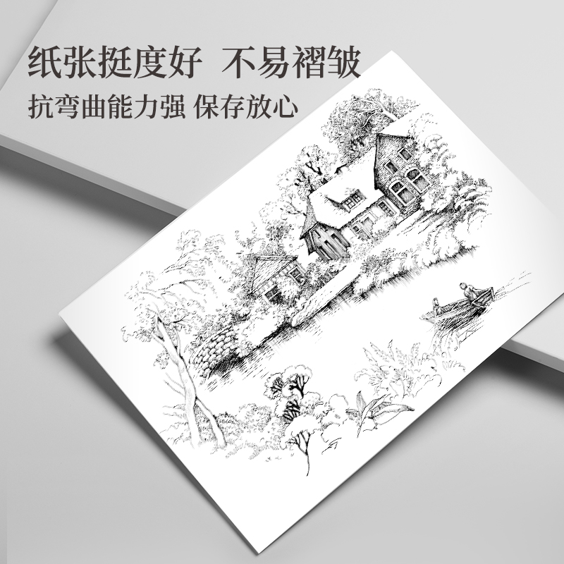 s36沙龙会73937_速写纸100g-8K(白)(50张/袋)