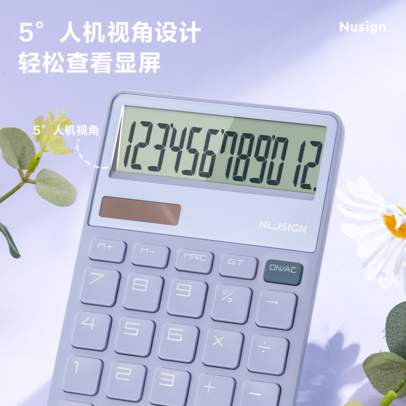 纽赛NS042桌面盘算器(蓝)(台)