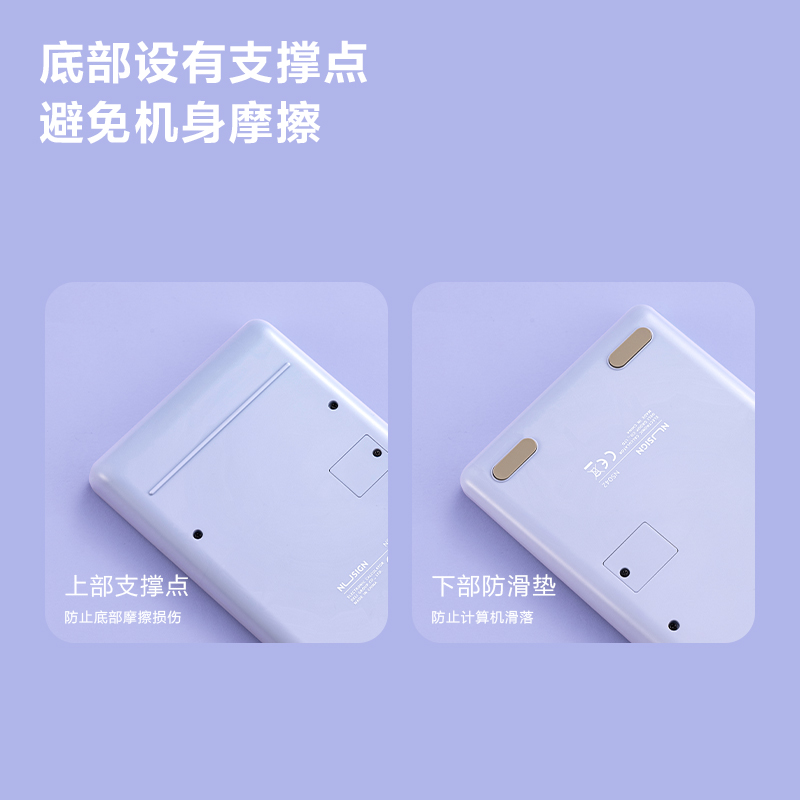 纽赛NS042桌面盘算器(蓝)(台)