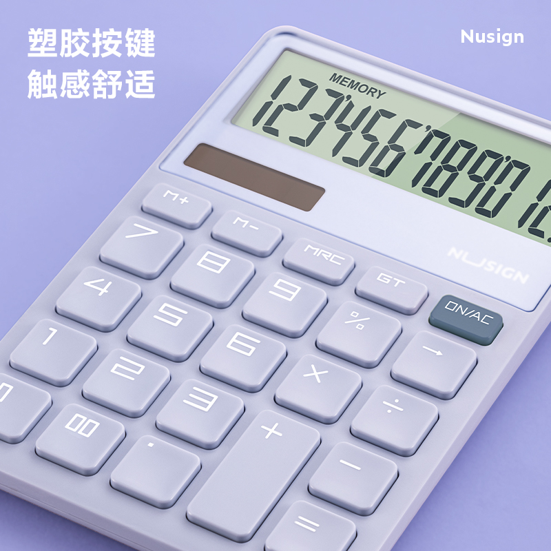 纽赛NS042桌面盘算器(绿)(台)