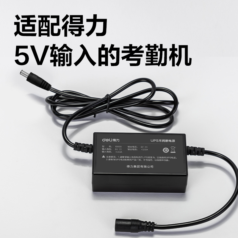 s36沙龙会13899UPS不中止电源(玄色)(个)