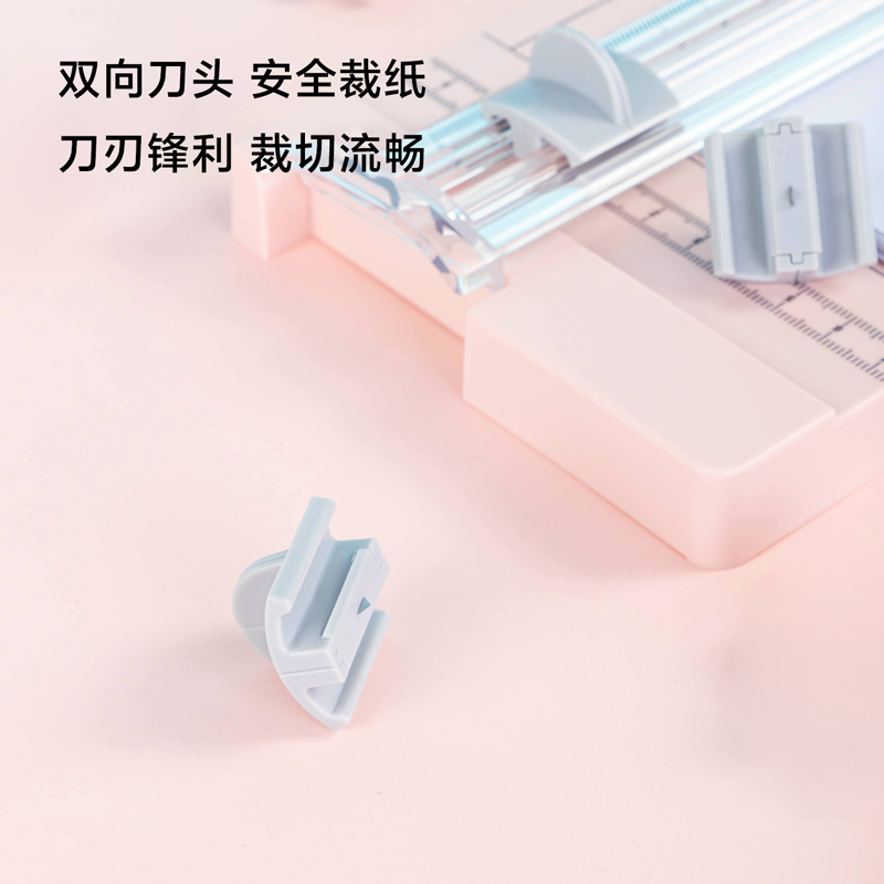 s36沙龙会14252切纸机替换刀片(灰色)(3个/套)