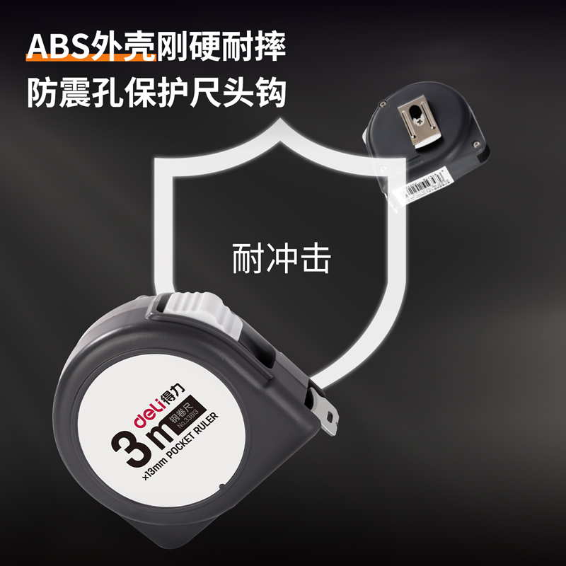 s36沙龙会33813钢卷尺3m*13mm(灰)(把)