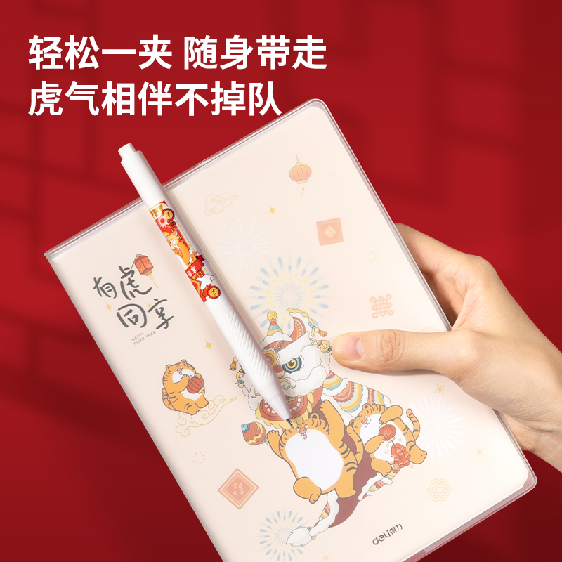 s36沙龙会A642有虎同享按动学生中性笔0.5mm全针管(黑)(支)