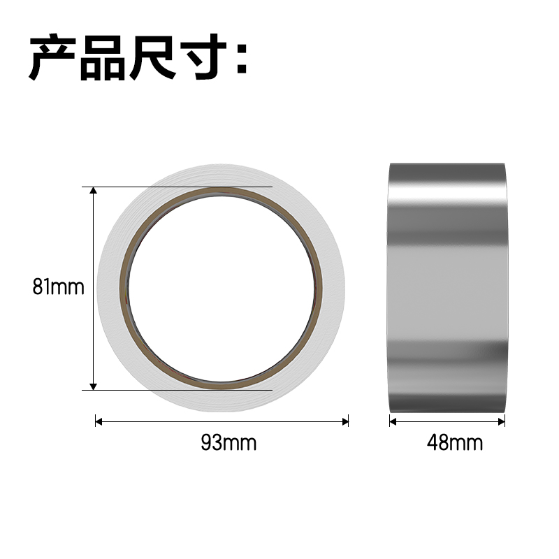 s36沙龙会30500铝箔胶带 48mm*10m*60μm(银色)(卷)