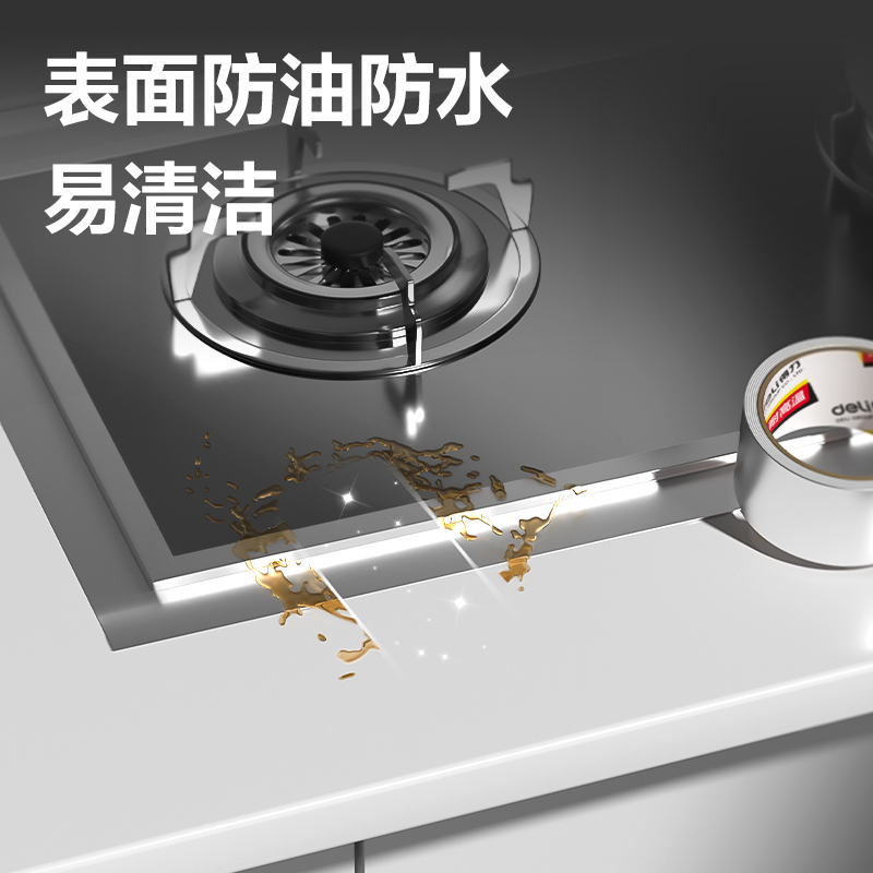 s36沙龙会30510铝箔胶带 48mm*10m*100μm(银色)(卷)